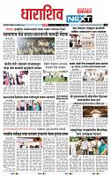 page- 3
