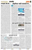 page- 4