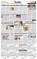 page- 6