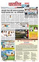 page- 8
