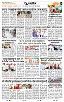 page- 7
