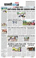 page- 3