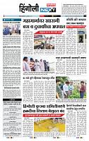 page- 6