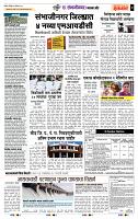 page- 7