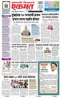 page- 1