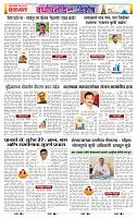 page- 3