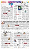 page- 6