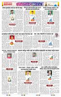 page- 8