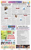 page- 9