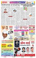 page- 10