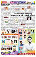 page-13