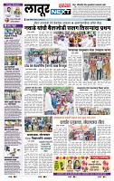 page- 6
