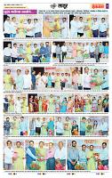 page- 7