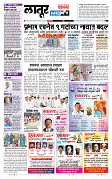 page- 8