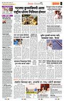 page- 2