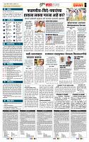 page- 5