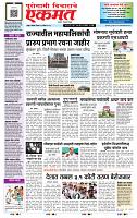 page- 1