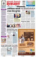 page- 1