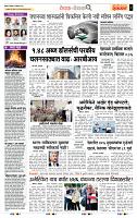 page- 2