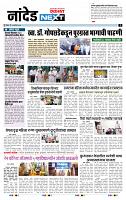 page- 3