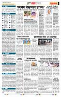 page- 5