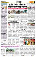 page- 6