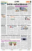 page- 7