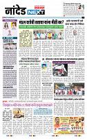 page- 8