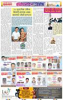 page- 9