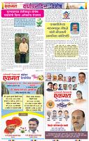 page- 10