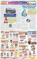 page- 11