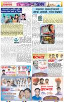 page- 12