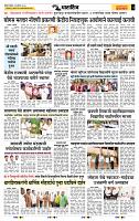 page- 3
