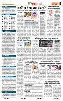 page- 5