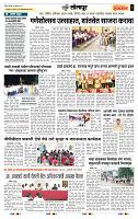 page- 6