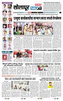 page- 8