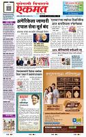 page- 1