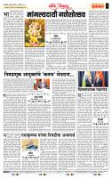 page- 4