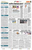 page- 5