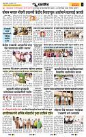 page- 6