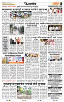 page- 7