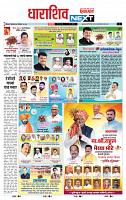 page- 8