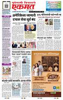 page- 1