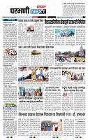 page- 3