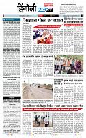 page- 6