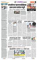 page- 7
