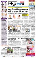 page- 3
