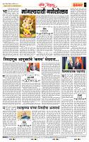 page- 4