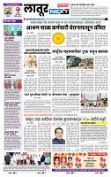 page- 6