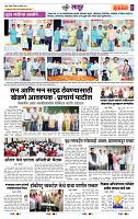 page- 7